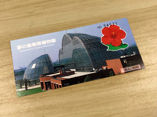 f:id:takahikonojima:20180830172944j:plain f:id:takahikonojima:20180830172944j:plain