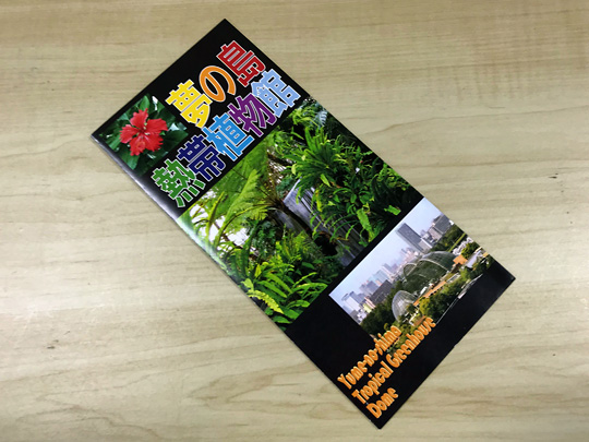 f:id:takahikonojima:20180830172950j:plain f:id:takahikonojima:20180830172950j:plain