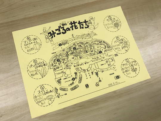 f:id:takahikonojima:20180830173029j:plain f:id:takahikonojima:20180830173029j:plain