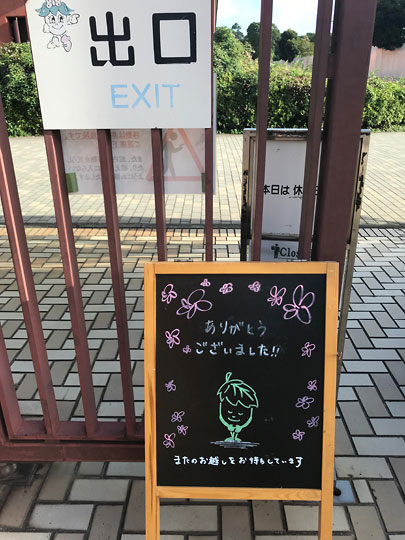 f:id:takahikonojima:20180830173157j:plain f:id:takahikonojima:20180830173157j:plain