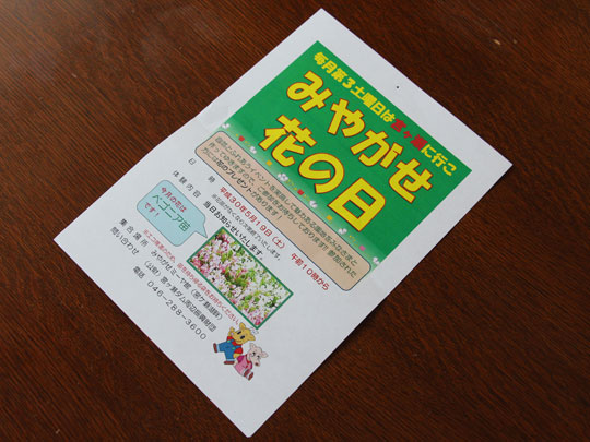 f:id:takahikonojima:20180909112559j:plain f:id:takahikonojima:20180909112559j:plain