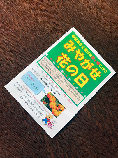 f:id:takahikonojima:20180909114726j:plain