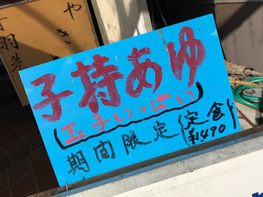 f:id:takahikonojima:20181006214949j:plain