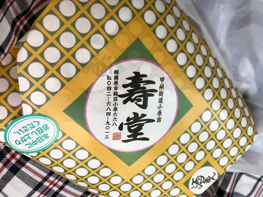 f:id:takahikonojima:20181006215028j:plain