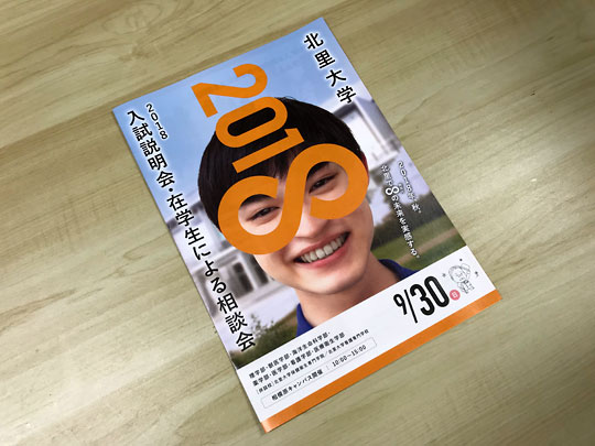 f:id:takahikonojima:20181015164445j:plain