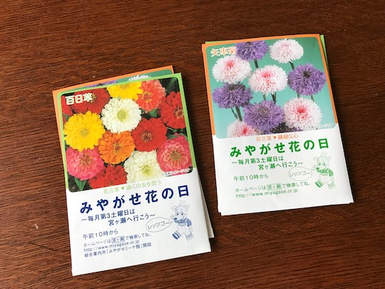 f:id:takahikonojima:20181020154437j:plain