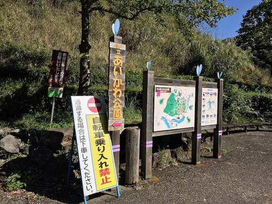f:id:takahikonojima:20181021124323j:plain