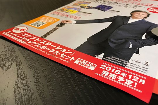 f:id:takahikonojima:20181126234632j:plain