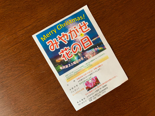 f:id:takahikonojima:20181201193622j:plain f:id:takahikonojima:20181201193622j:plain