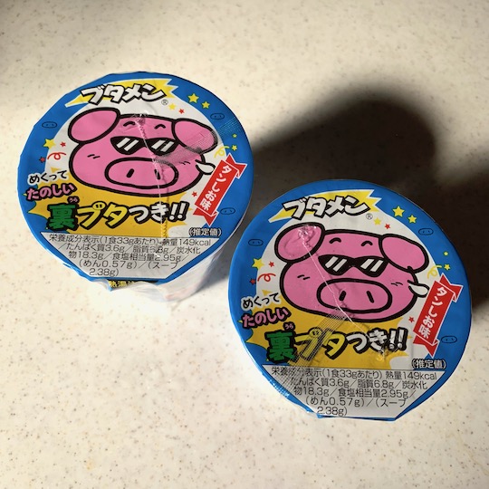 f:id:takahikonojima:20190120114844j:plain