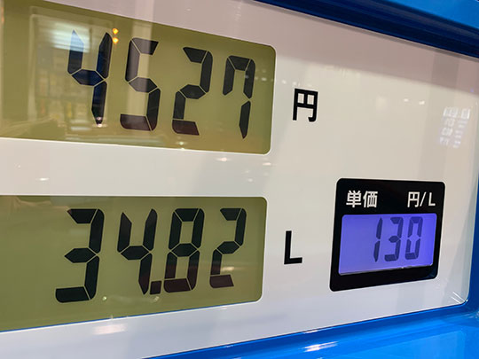 f:id:takahikonojima:20190131160658j:plain