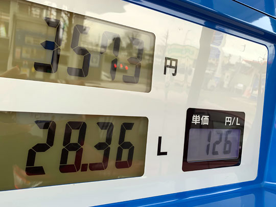 f:id:takahikonojima:20190210180935j:plain