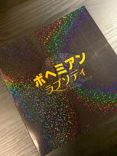 f:id:takahikonojima:20190223044010j:plain