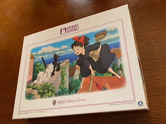 f:id:takahikonojima:20190321104815j:plain