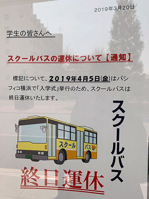 f:id:takahikonojima:20190422165333j:plain