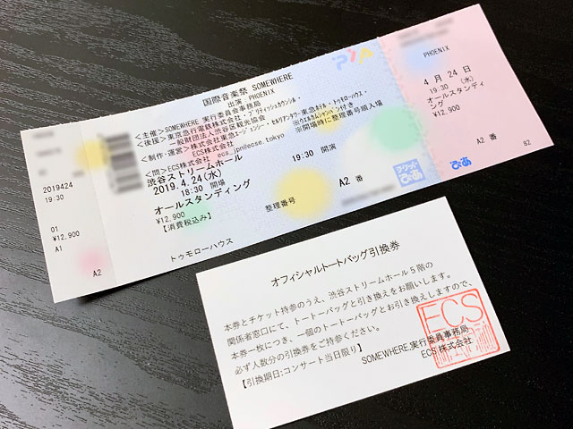 f:id:takahikonojima:20190502173958j:plain