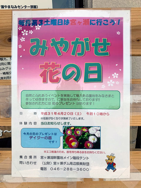 f:id:takahikonojima:20190503131701j:plain