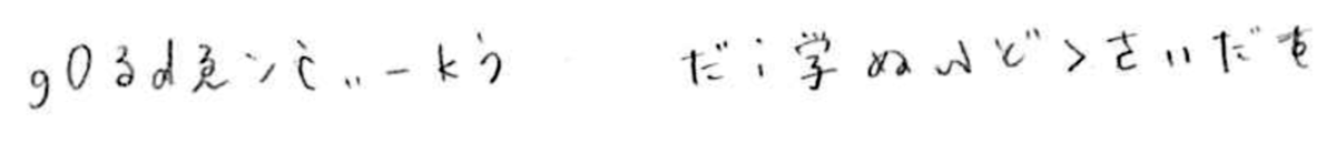 f:id:takahikonojima:20190519085629p:plain f:id:takahikonojima:20190519085629p:plain