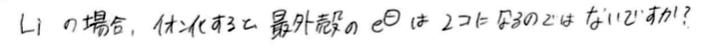 f:id:takahikonojima:20190519150848p:plain f:id:takahikonojima:20190519150848p:plain
