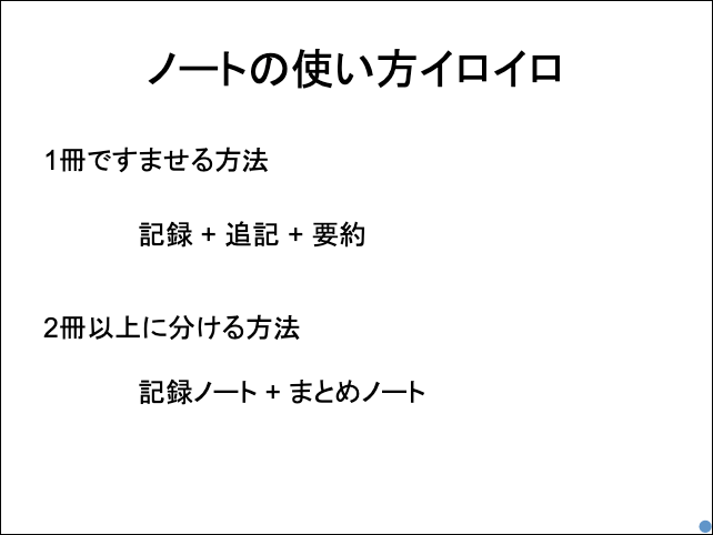 f:id:takahikonojima:20190520153621p:plain