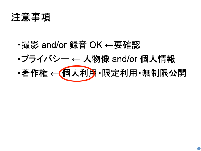 f:id:takahikonojima:20190520153653p:plain