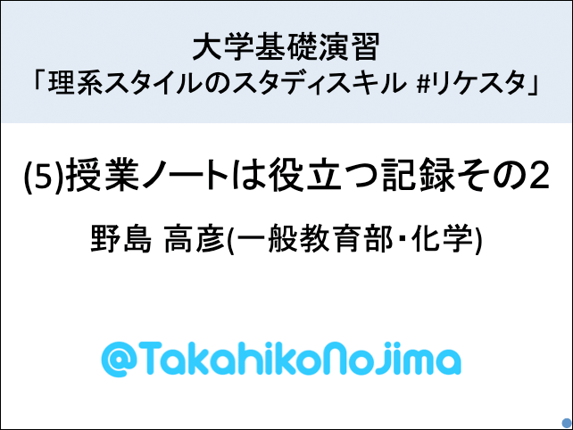 f:id:takahikonojima:20190520162440p:plain