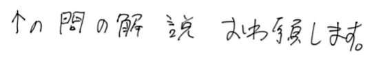 f:id:takahikonojima:20190607160902p:plain