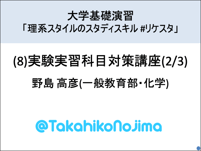 f:id:takahikonojima:20190610180623p:plain