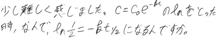 f:id:takahikonojima:20190614181248p:plain