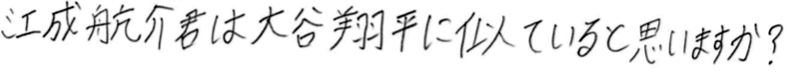 f:id:takahikonojima:20190628180544p:plain f:id:takahikonojima:20190628180544p:plain