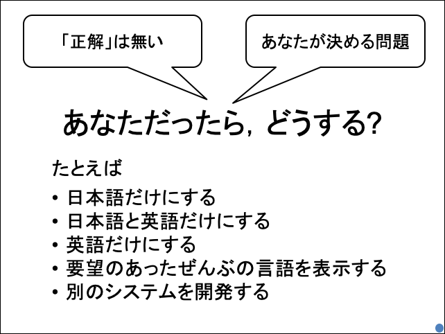 f:id:takahikonojima:20190629200910p:plain