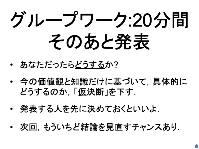 f:id:takahikonojima:20190629200920p:plain