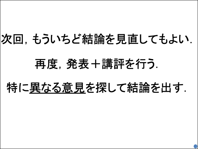 f:id:takahikonojima:20190629200942p:plain