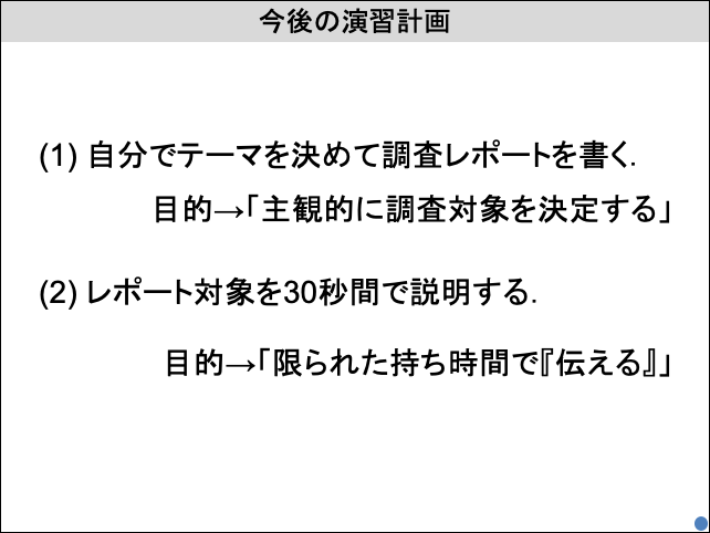 f:id:takahikonojima:20190629200956p:plain