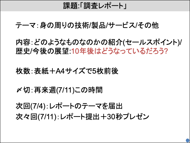 f:id:takahikonojima:20190629201004p:plain