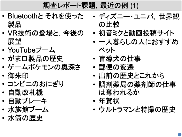 f:id:takahikonojima:20190629201022p:plain