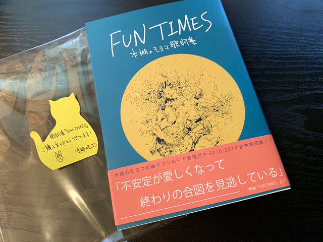 f:id:takahikonojima:20190630153024j:plain