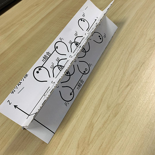 f:id:takahikonojima:20190630153156j:plain