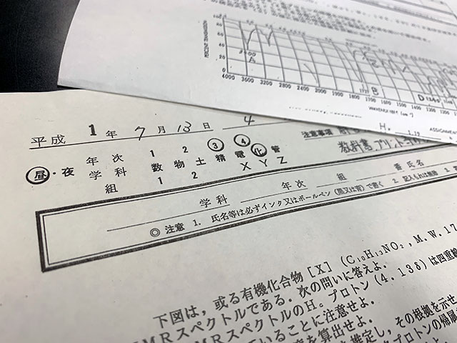 f:id:takahikonojima:20190831225538j:plain