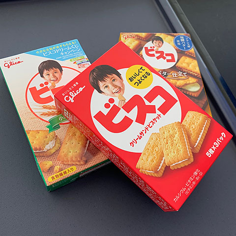 f:id:takahikonojima:20190831225628j:plain