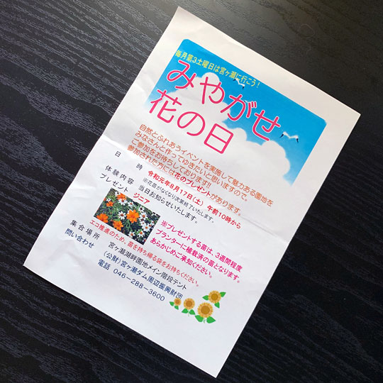 f:id:takahikonojima:20190903172750p:plain