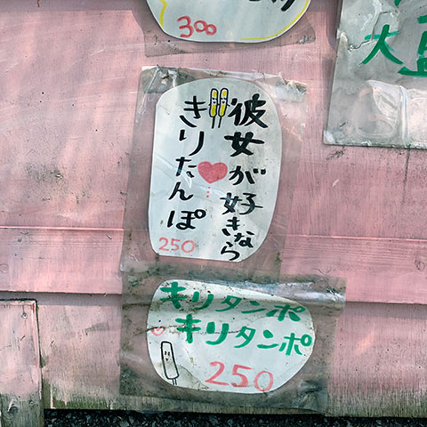 f:id:takahikonojima:20190903173022j:plain