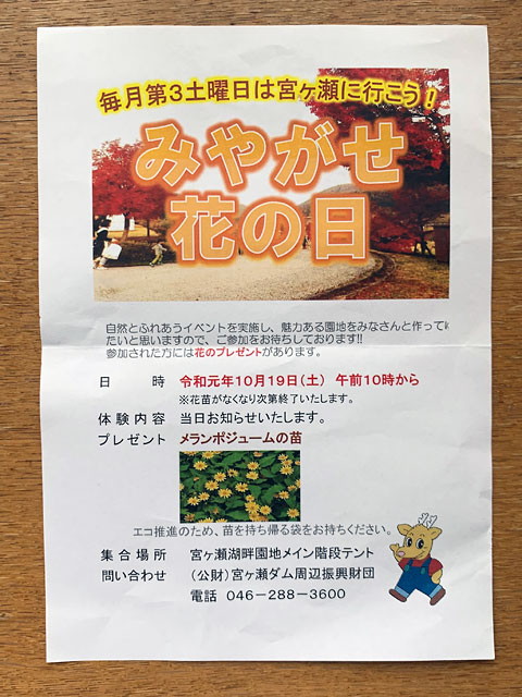 f:id:takahikonojima:20190922105717j:plain