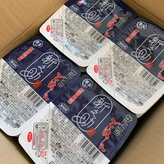 f:id:takahikonojima:20191020191040j:plain