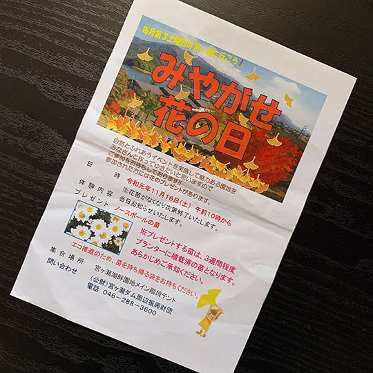 f:id:takahikonojima:20191111150110j:plain