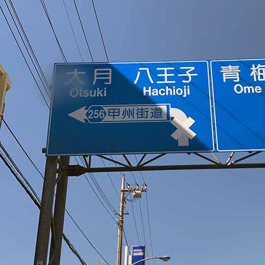 f:id:takahikonojima:20191118143841j:plain