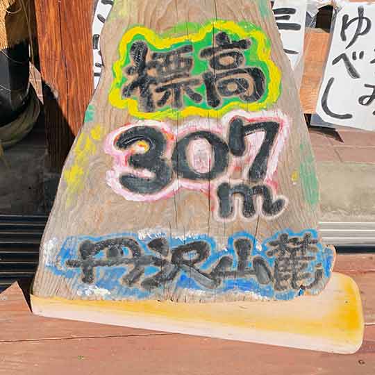 f:id:takahikonojima:20191119201823j:plain