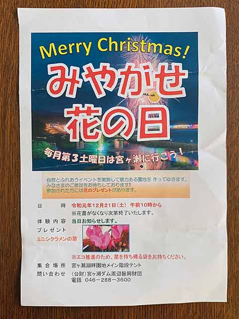 f:id:takahikonojima:20191119201842j:plain