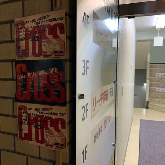 f:id:takahikonojima:20191201122039j:plain