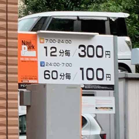 f:id:takahikonojima:20191201122056j:plain